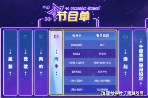 梦9价格最新爆料,最新爆料揭示游戏成本与市场预期